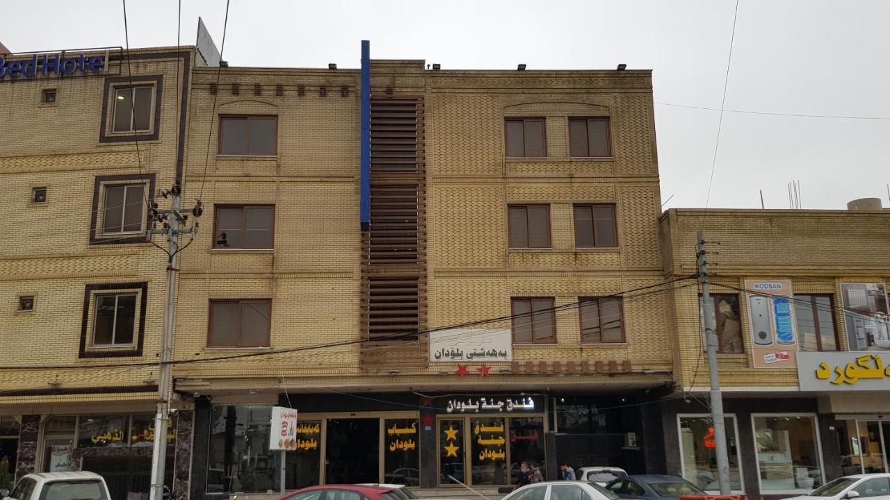 Janet Bludan Hotel Erbil Exterior foto